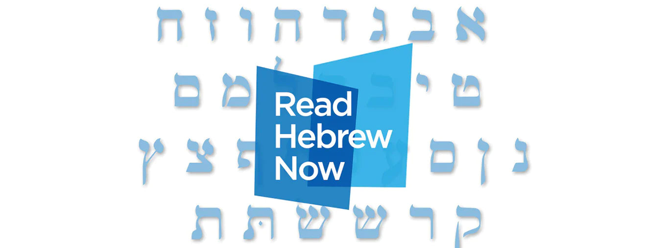 How to Learn Hebrew on Your Own Read Hebrew Now