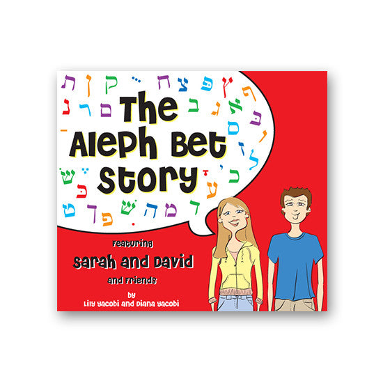 The Aleph Bet Story Full Audio Version