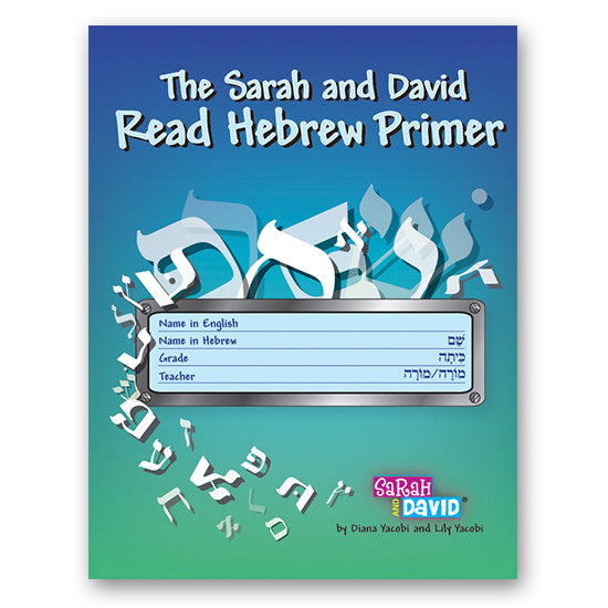 Read Hebrew Primer Audio Support