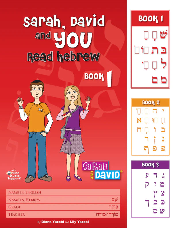 Sarah, David and YOU Read Hebrew Book One