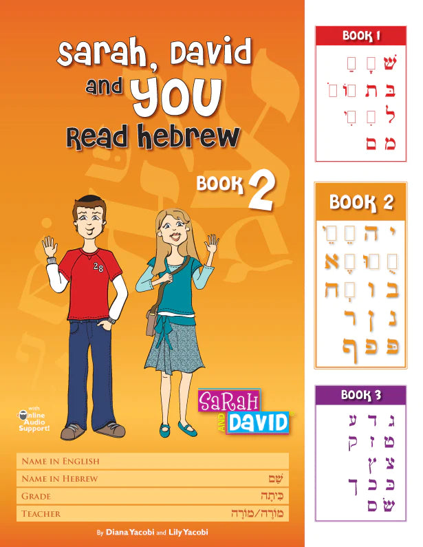 Sarah, David and YOU Read Hebrew Book Two