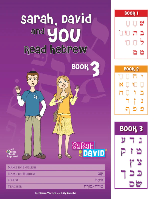 Sarah, David and YOU Read Hebrew Book Three